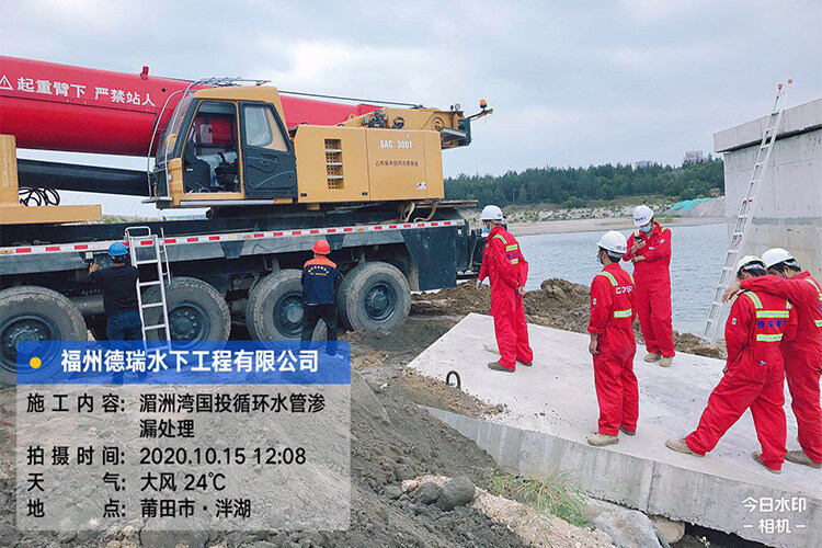 潛水打撈
