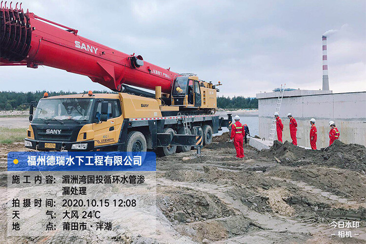 潛水打撈
