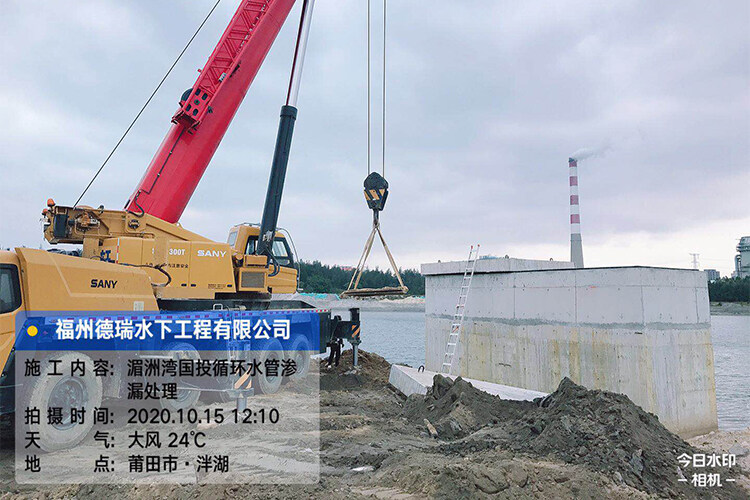 潛水打撈