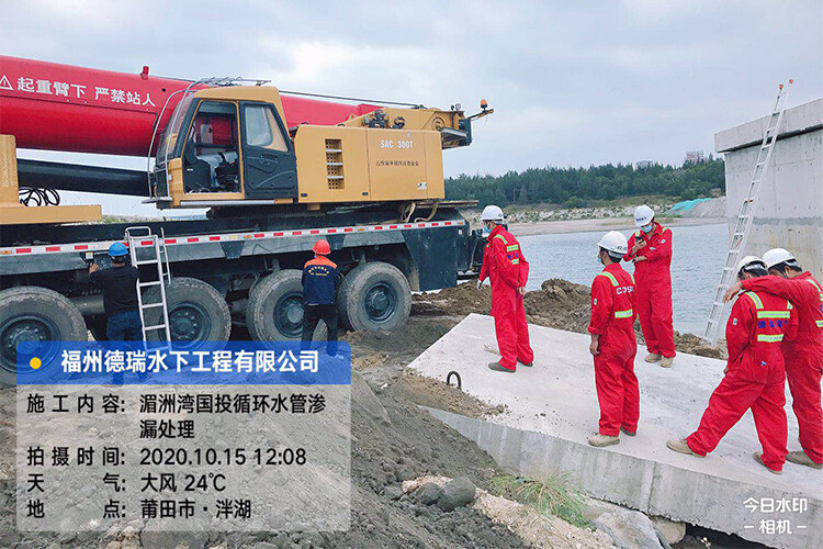 潛水打撈