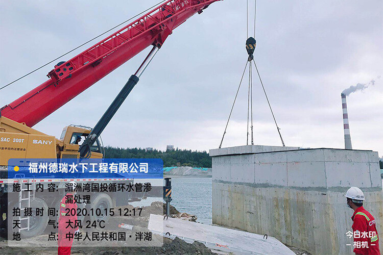 潛水打撈